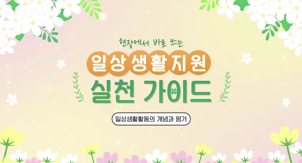 미리보기